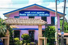 public-library-nattandiya Nattandiya